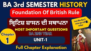 Foundation Of British Rule BA 3rd Sem History Chapter 1  BA2 SEM3 CH1ਬ੍ਰਿਟਿਸ਼ ਸ਼ਾਸਨ ਦੀ ਸਥਾਪਨਾ [upl. by Server258]