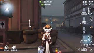 336 Entomologist  Pro Player  Eversleeping Town  Identity V [upl. by Fonz980]