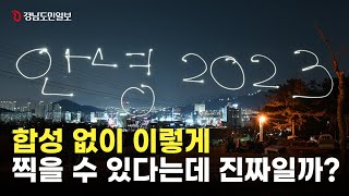 합성 없이 이렇게 찍기 가능 [upl. by Ilaw]