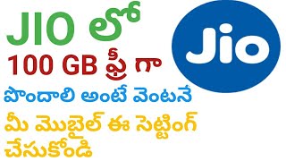 How to 100gb free data from JIO sim without recharge  JIO 100gb free offer in telugu [upl. by Attelra]