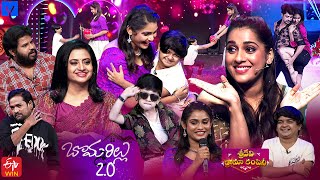 Sridevi Drama Company Latest Promo  Sunday 100 PM in Etvtelugu  3rd December 2023 Rashmi [upl. by Bore]