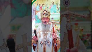 упц ortodox orthodoxia упццеми [upl. by Marozik]