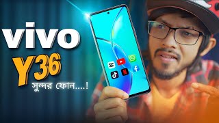 Vivo Y36 দেখতে কিন্তু খুবই চমৎকার  Unboxing amp Overview [upl. by Ocihc]