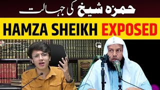 hamza sheikh exposed❗youth club ka fitna❗sheikh maqbool ahmad salafi❗batil expose [upl. by Eecram460]