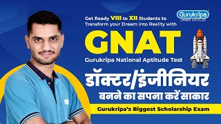 Get Raedy VIII to XII Students to Transform your Dream into Reality with GNAT  Gurukripa [upl. by Annaitat178]