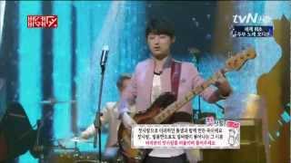 120330 버스커버스커 쇼  첫사랑 [upl. by Kingdon]