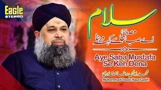 Ay Saba MustafaPBUH Se Keh Dena  Salam  Muhammad Owais Raza Qadri  Eagle Stereo  HD Video [upl. by Acirred]