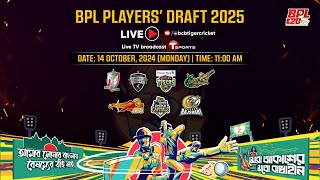 11th BPL 2025 Players Draft [upl. by Zzaj]