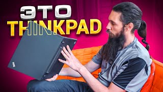 Ваня купил Lenovo ThinkPad L460 и немного прокачал 🔥 Честный обзор [upl. by Enirehtac75]