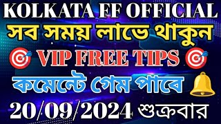 kolkata better plan life plan hack kolkata  kolkata better life plankolkata fatafat tips today [upl. by Lewie36]