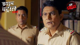 Police ने किया एक गुरूजी के Case को Solve  Crime Patrol  Stalking  16 Nov 2023  Full Episode [upl. by Ateekal352]