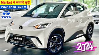 Tata होगी Launch New Nano🇮🇳 2024 TATA NANO MODEL💥 ₹261 Lakh Price Booking Open👌👌👌 [upl. by Enamrahc440]