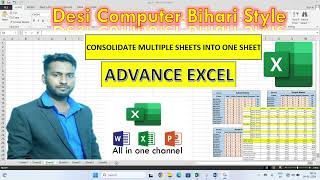 How to Consolidate Multiple Sheets into one Sheet in Excel in Hindi excel msoffice msexcel [upl. by Akirre]