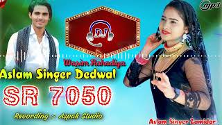 Aslam Singer Zamidar  TMR Digital New Serial number 7050  2023 New Song 4k  Wasim Rahadiya [upl. by Mongeau269]