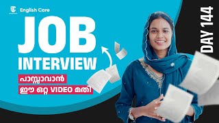 Job Interview tips in Malayalam  Job Interview Tips  Day 156 365dayschallange [upl. by Nilrah]