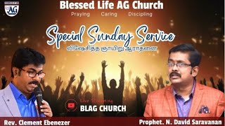 Blessed Life AG Church Combined Sunday service 29092024 [upl. by Clapper875]