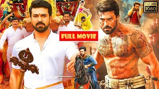 Ram Charan Kiara Advani Vivek Oberoi Sneha Recent Blockbuster Hit Telugu Full HD Movie  Cine Square [upl. by Nemad371]