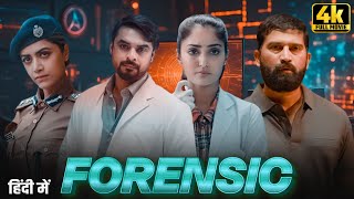 New South Indian Movies Dubbed In Hindi 2023 Full  South New Movie Suspense Thriller  Forensic [upl. by Hcib]