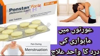 ponstan forte 500mg Mefenamic Acid ہر قسم کی درد کا علاج ll Treatment of Shoulder Pain Back pain [upl. by Ahtnicaj]