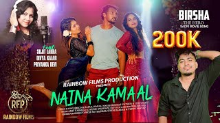 Video  गाँजा मिलाके पिये सुर्ती में  Neelkamal Singh  Bol Bam Song 2023  Savan Geet [upl. by Hartill]