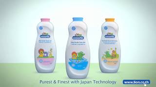 KODOMO BABY POWDER 6 Sec Thai [upl. by Ursula741]