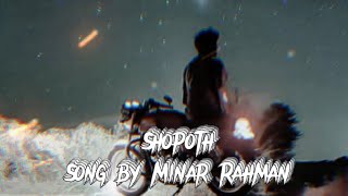 Shopoth Song Slowed and Reverb by Minar Rahman  bangla sad Slowed and Reverb [upl. by Ydnamron]