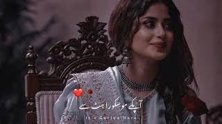 Murshid Bata He Do Ki Aap Ishq Karte Hai Ya Ilaaj ❤🥀  WhatsApp Shayari Status  Its Guriya Here [upl. by Irotal]