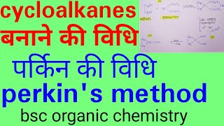 Cycloalkanes method preparation in hindiPerkin method in hindiBSC organic chemistry unit 3 notes [upl. by Drusus]