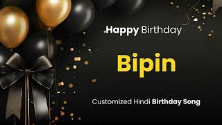 Happy Birthday quot BIPIN quot  Customized Birthday Song  In Hindi [upl. by Mairim]