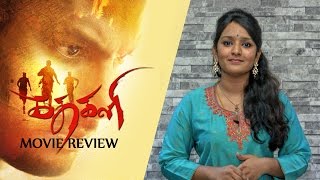 Kathakali Movie Review  Vishal  Catherine Tresa  Pandiraj [upl. by Deden]