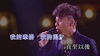 容祖兒李克勤演唱會2015＜月半小夜曲＞【KARAOKE字幕】 [upl. by Ankney]