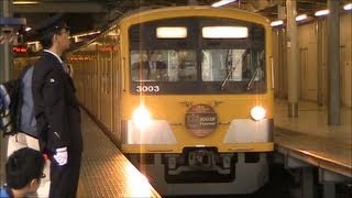 【ラストラン】西武鉄道 3000系 3003F～臨時列車をもって運行終了～ [upl. by Calhoun]