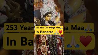 253 year old Durga Ma ♥️ shorts ytshorts navratri [upl. by Raeann]