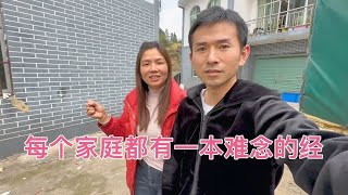 从小爸爸妈妈感情就不好，最后离婚了。我要和艳姐姐开心的过日子 [upl. by Felicdad985]