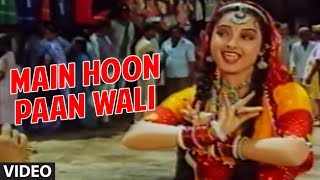 Main Hoon Paan Wali Full song  Biwi Ho To Aisi [upl. by Wivinah]