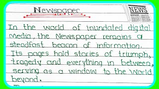 Essay on newspaper  write about newspapers  newspaper [upl. by Alrahc206]