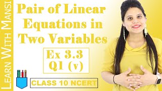 Class 10 Maths  Chapter 3  Exercise 33 Q1 v  Pair Of Linear Equations in Two Variables  NCERT [upl. by Obla610]