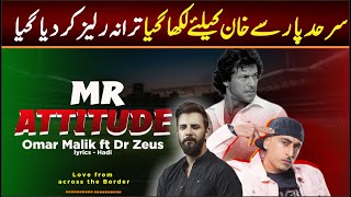 Munda Mr Attitude  Omar Malik ft Dr Zeus  Imran Khan  PTI New Song 2024 [upl. by Ennirroc215]