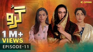 Guru  Episode 11 Eng Sub  Ali Rehman  Hira Khan  16th Aug 2023  Express TV [upl. by Eillim]