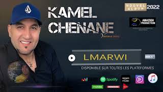 KAMEL CHENANE 2022  LMARWI   Lyric Vidéo [upl. by Narih]