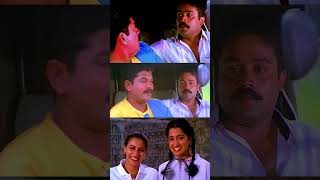 ഞങ്ങള് കോവാലൻ എന്നാ വിളിക്കാറ്  Nair Saab  Malayalam Super Hit Full Movie  Suresh Gopi  Mukesh [upl. by Tiffy]