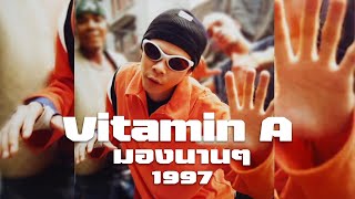 MV Vitamin A  มองนานๆ 1997 [upl. by Norward665]