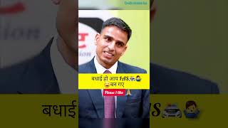 upsc mock interview question answer shorts ias ytshorts viralshorts short reels motivation [upl. by Ahsinav]