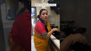 Dosto Kem Chho Maja Ma 🤪 Bharti Singh  Haarsh Limbachiyaa Golla funny bhartisingh virlshort [upl. by Yrmac]