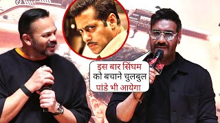 Ajay Devgan and Rohit Shetty Hinted about Salman Khan Cameo in Singham Again at Launch [upl. by Arimahs]