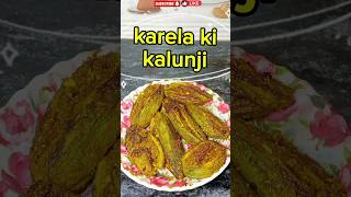 Karela ki kalunji kaise bnaye spicy crunchy masaledar karela kalunji virlshort recipe food [upl. by Yadsendew496]