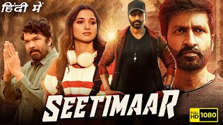 Seetimaarr Full Movie Hindi Dubbed 2021  Gopichand Tamannaah Bhatia  1080p HD Facts amp Review [upl. by Elauqsap47]