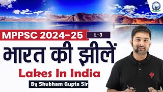 MPPSC 202425  भारत की झीलें  Lakes in India  Class03  By Shubham Gupta Sir [upl. by Amian]