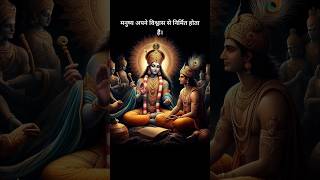 status whatsapp geetagyan krishna bhajan bhaktisong devotionalsongs shortsfeed hindi song [upl. by Notsuj791]