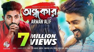 Arman Alif  Ondhokar  অন্ধকার  Official Music Video [upl. by Cardie63]